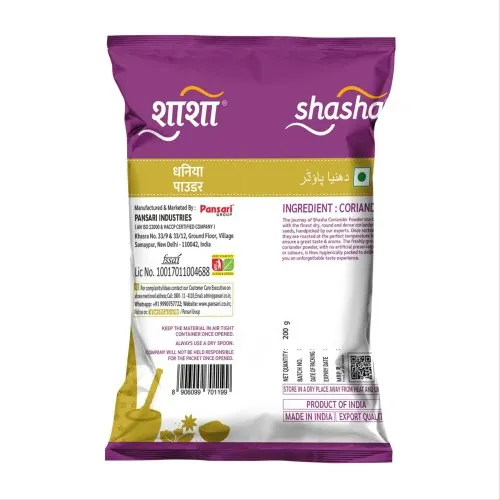 Shasha Corriander (Dhaniya powder) 200g